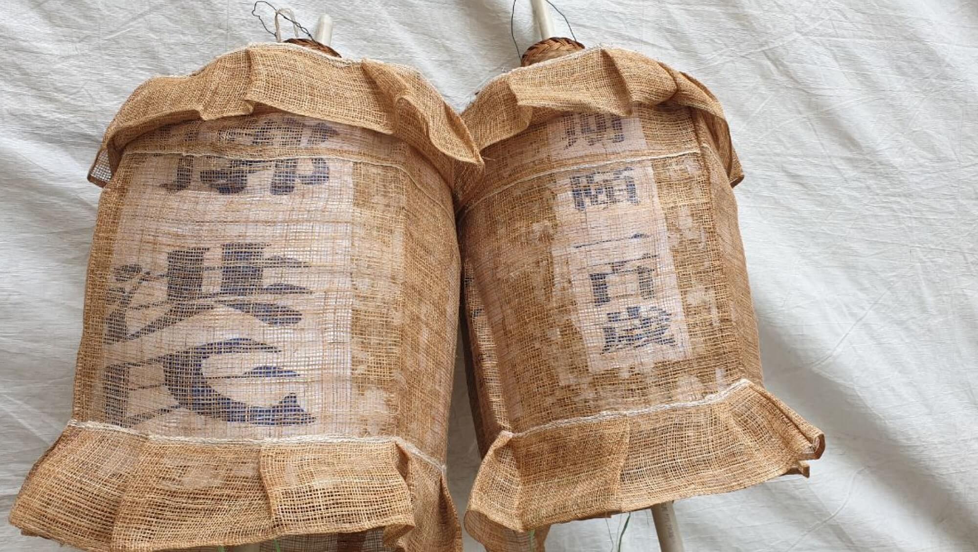 Funeral Lanterns